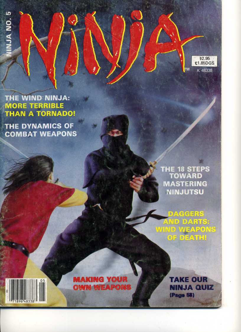 1984 Ninja